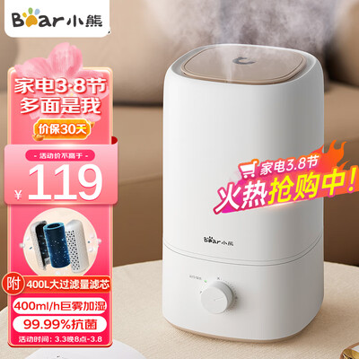 体验感受小熊JSQ-F50B1是否值得买？告知两星期经验分享！！