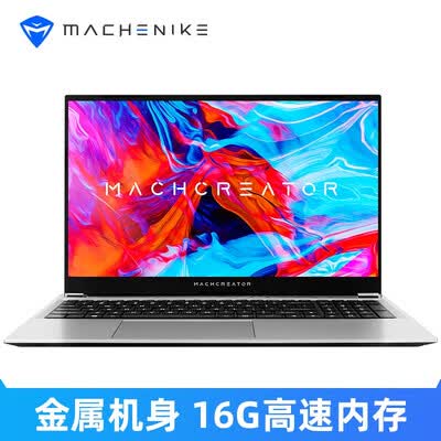 机械师创物者-YOUNG15怎么样?上档次吗?