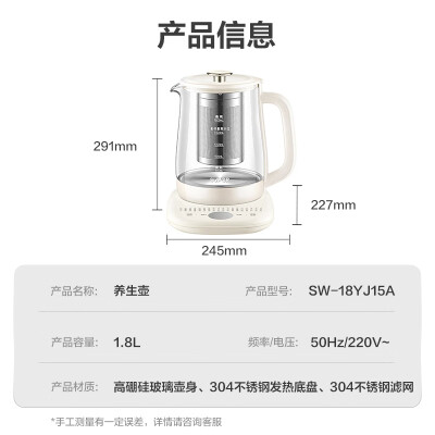 苏泊尔SW-18YJ15A怎么样？质量好吗？