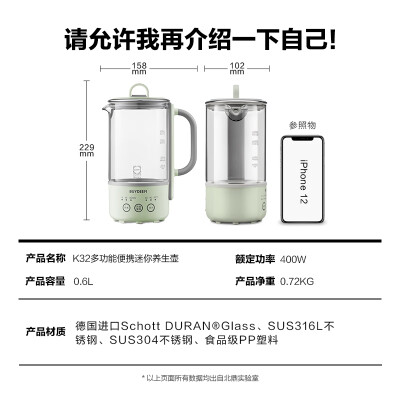 北鼎K32电水壶怎么样？评价如何？