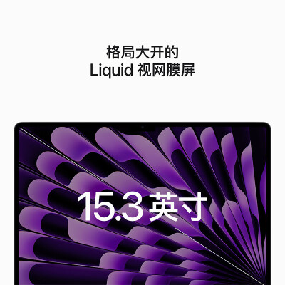 AppleMacBook Air电脑Z18N0002E怎么样？属于什么档次？