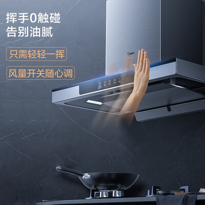 美的CXW-230-T58P怎么样？是品牌吗？