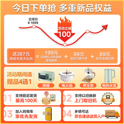 上手使用感受海尔BCD-190WDPT参数怎么样？使用三个月经验分享！