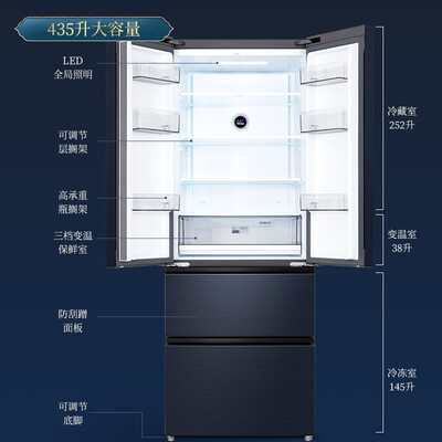 TCL冰箱BCD-435WEPZ5怎么样？评测好吗？