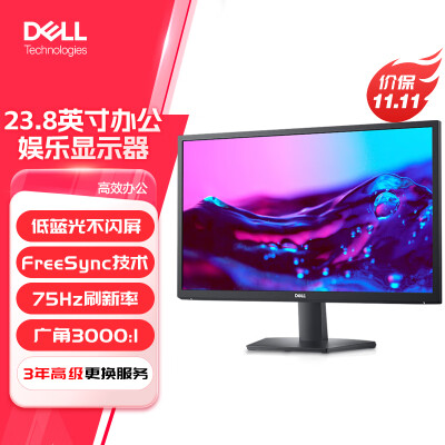 大家使用揭秘戴尔（DELL）SE2422H优劣全面解析？了解两星期心得分享