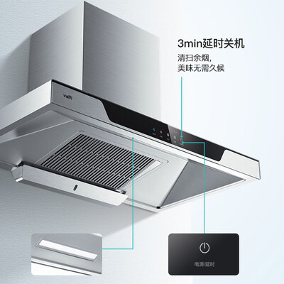 华帝i6e01油烟机怎么样？使用评价好吗？