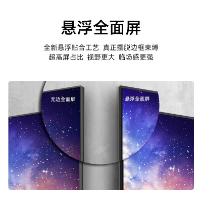 海信43E2F怎么样？值得入手吗？