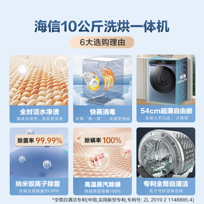 使用揭秘海信（Hisese）HD100DSE12F性价比高不高呢？入手一周经验分享！