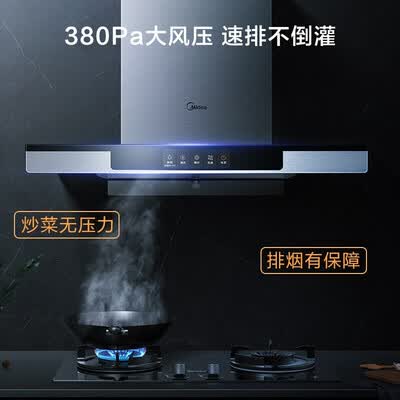 美的CXW-230-T58P怎么样？口碑如何？