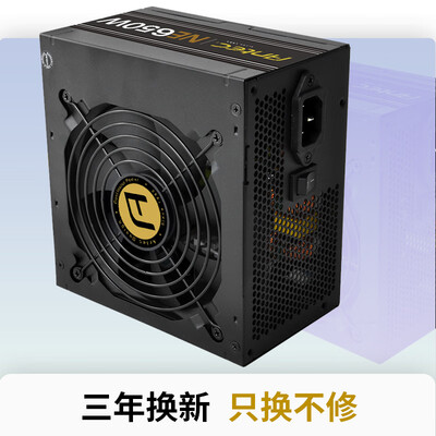 「买前须知」安钛克neo650怎么样？评测值得入手吗