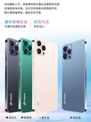 天语X13 Pro Max怎么样？评价如何？