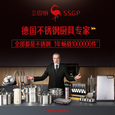 「入手体验」叁肆钢和onlycook？质量怎么样值不值得买