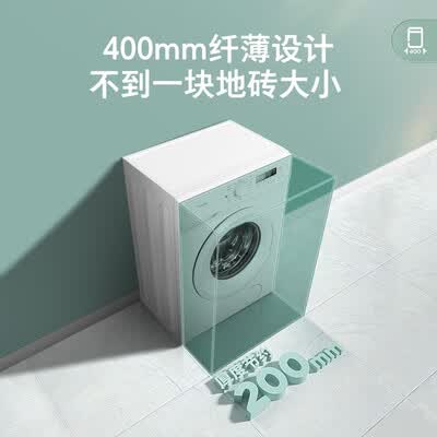 美的华凌HG72X1洗衣机怎么样？牌子好吗？