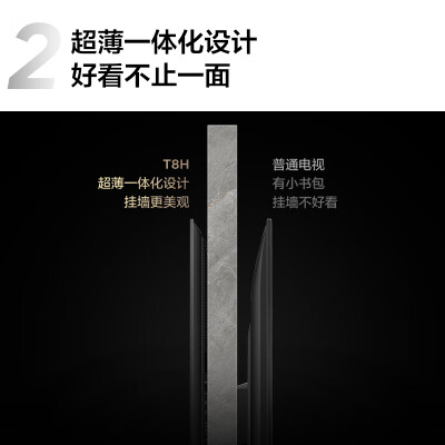 tcl50l8和50v8哪个好？有区别没有？