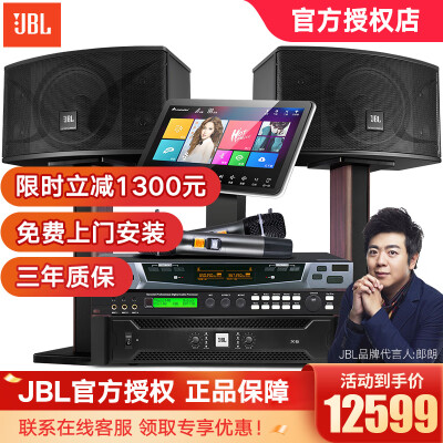 jblki112音响怎么样