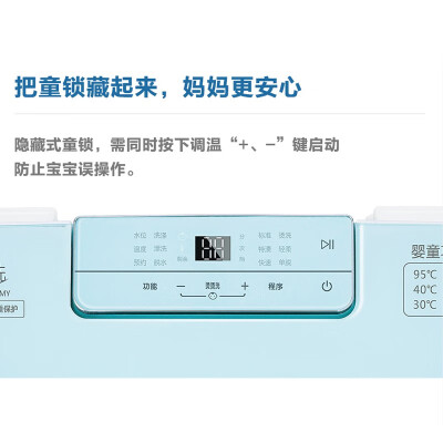 不吹不黑海尔mbm33-r178和XQBM33对比，分析哪款更适合你？