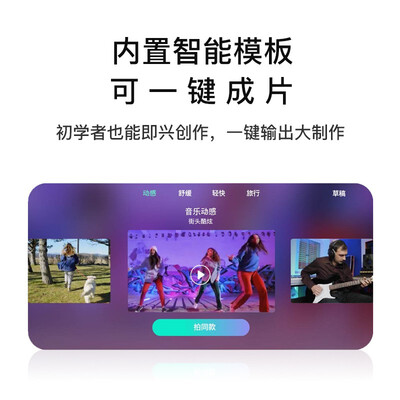 魔爪魔影MOIN运动相机怎么样？质量好不好？