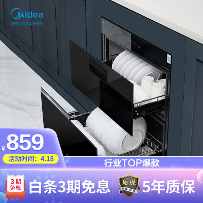 美的90q15s和海尔zqd90f