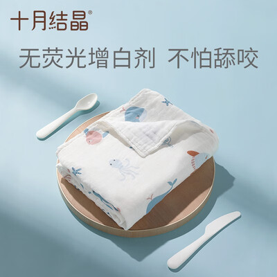 十月结晶婴童浴巾/浴衣怎么样?质量靠谱吗?