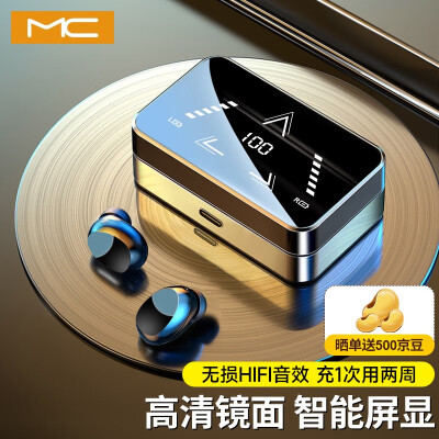 mc无线耳机好还是mc t2好哪款好用点-mc无线耳机好还是mc t2好哪款更值得入手用点_http://www.meifudie.com_好物_第1张