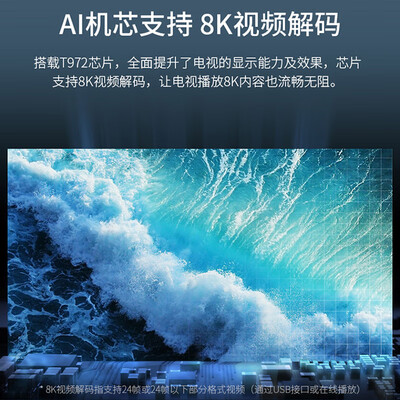 tcl55t88d怎么样？属于什么档次？
