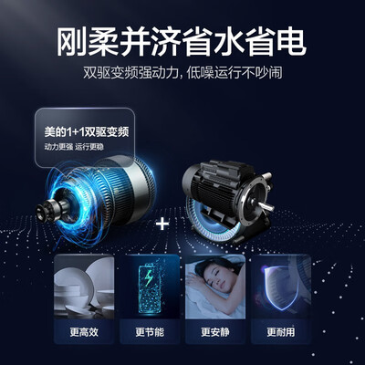 美的JX15洗碗机怎么样？质量好不好？