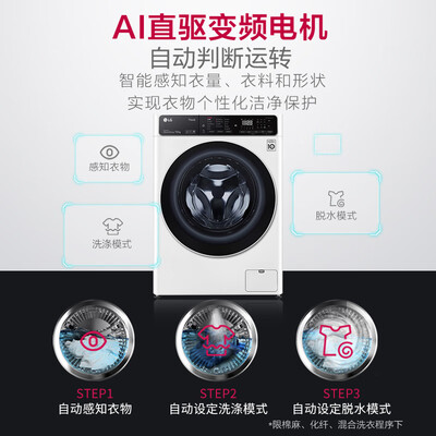 LG FCK10Y4W怎么样？好不好用？