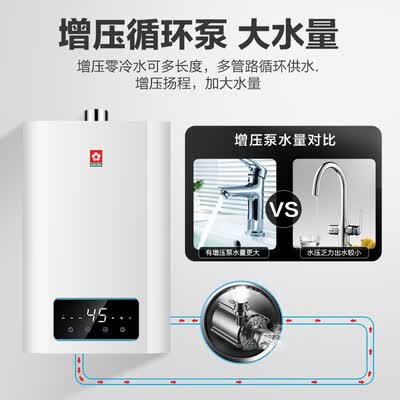 热水器樱花JSQ30-057F怎么样？使用评价好吗？