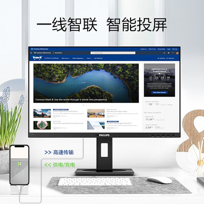 显示器飞利浦279B1LR怎么样？上档次吗？