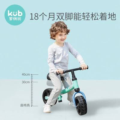 可优比（KUB）儿童滑步车怎么样？测试如何？