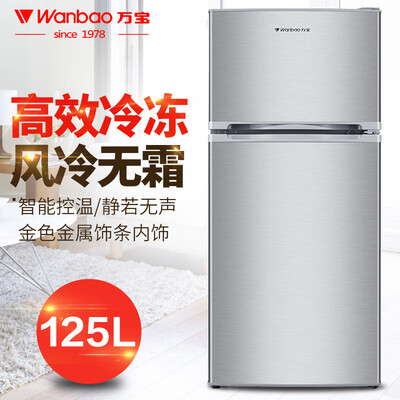 质量评测万宝BCD-125WD冰箱怎么样？真相吐槽内情