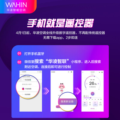 人气博主评价华凌n8hb1和海信e80a1比较 哪款好？图文爆料分析