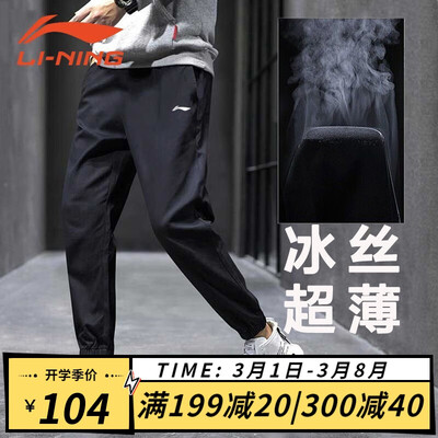 使用后剖析李宁（LI-NING）AYKP693-2性价比高如何？有谁用过没有！！