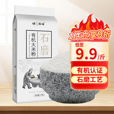 大神分析悦谷百味悦谷百味甄选系列质量好不好？使用感受值得参考！！