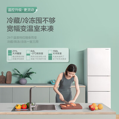 用后评测松下NR-JS30AX1-W使用感受好不好？告知三个月感受告知！