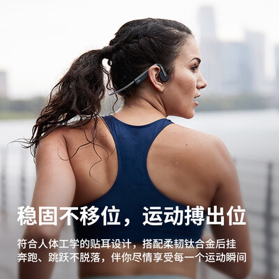 韶音s660和s800哪个好？区别大吗？