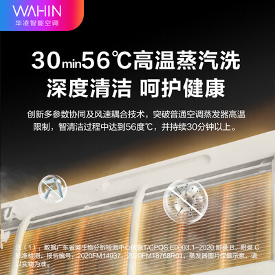 口碑说说华凌N8HA1可以买不？吐槽三星期感受告知！