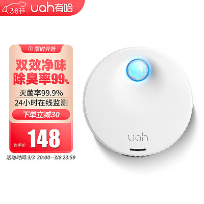 对比吐槽有哈宠物智能净味器2代是否还划算?评测三个月经验分享!!