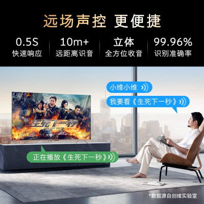 创维55A20 55英寸 4K超高清 智慧屏 防蓝光电视怎么样？性价比高吗？