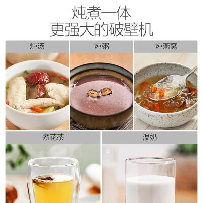 九阳l18跟l12的比较哪个好？有区别没有？