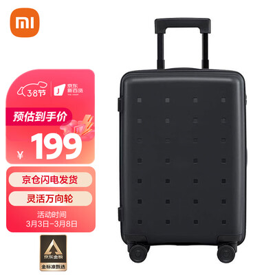 曝光评测小米小米旅行箱 青春款 20英寸 黑色参数如何？了解二个月心得分享！！