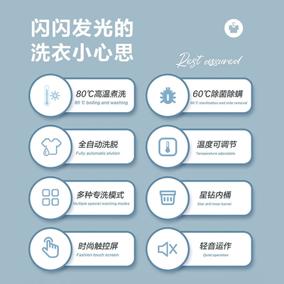 小天鹅迷你小型洗衣机好用吗-小天鹅迷你小型洗衣机性能优缺点全面解析_http://www.meifudie.com_好物_第2张