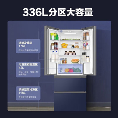 海尔BCD-336WLHFD8DB1是不是真的好呢_http://www.itswebtime.com_好物推荐_第5张