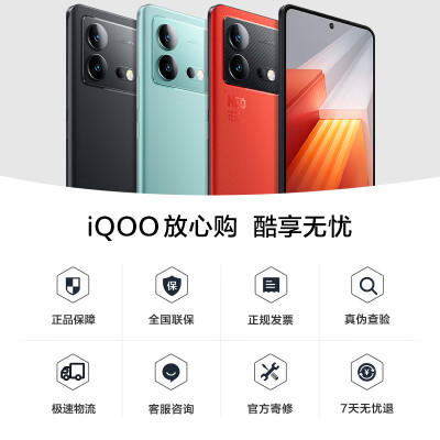 vivoiqooneo8对比z8哪个好？区别大不大？