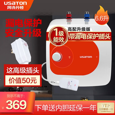 「深度评测」阿诗丹顿6j15和6j15s哪个好点？到底要怎么选择