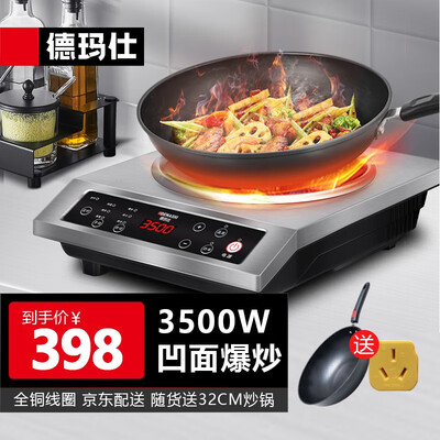 深度解密德玛仕（DEMASHI）35P6-CM1性价比高不？评价揭密吐槽！！