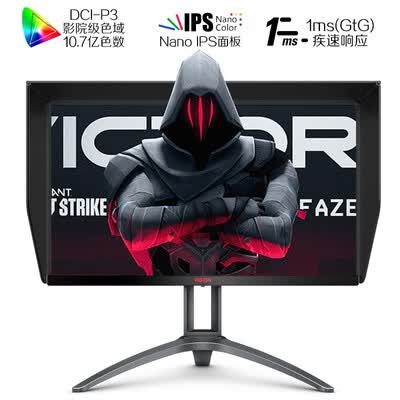 AOC AG273QXP怎么样？有谁用过？