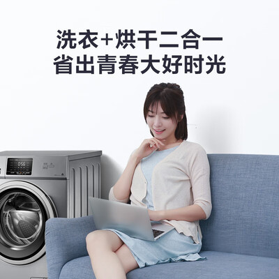 网友剖析小天鹅td100v21ds5和西门子wm12n2e那个好？对比哪款性价比更高