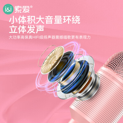 「评价性价比」索爱mc8和mc13哪个好？只选对的不选贵的