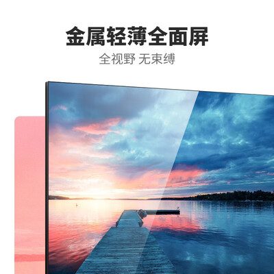 乐视TVF43C怎么样？值得入手吗？